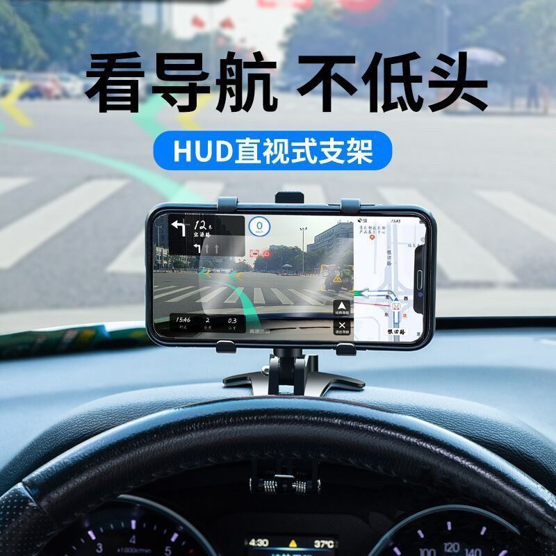 Mobile phone on-board support in rear view mirror Multi-functional creative car Inner with navigation Almighty support frame-Taobao