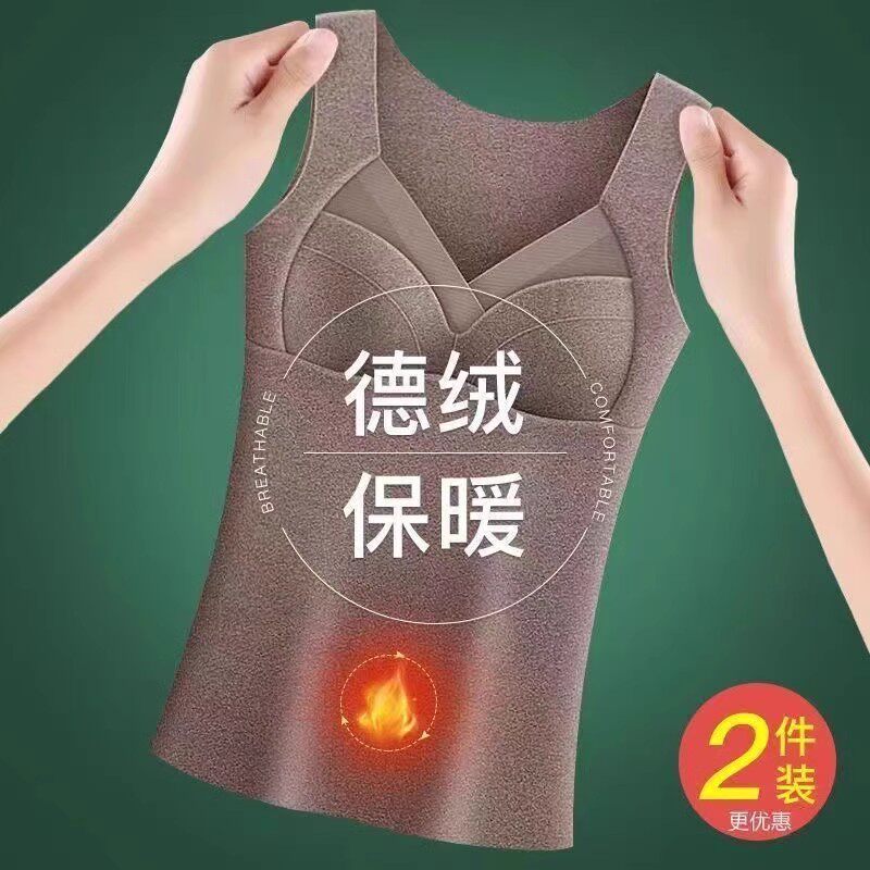 Yu one trillion Linde fever Fever Warm Vest Woman Plus Suede Thickened Undershirt Lady Autumn Coat Lady Autumn Winter No-Mark Vest Lady-Taobao