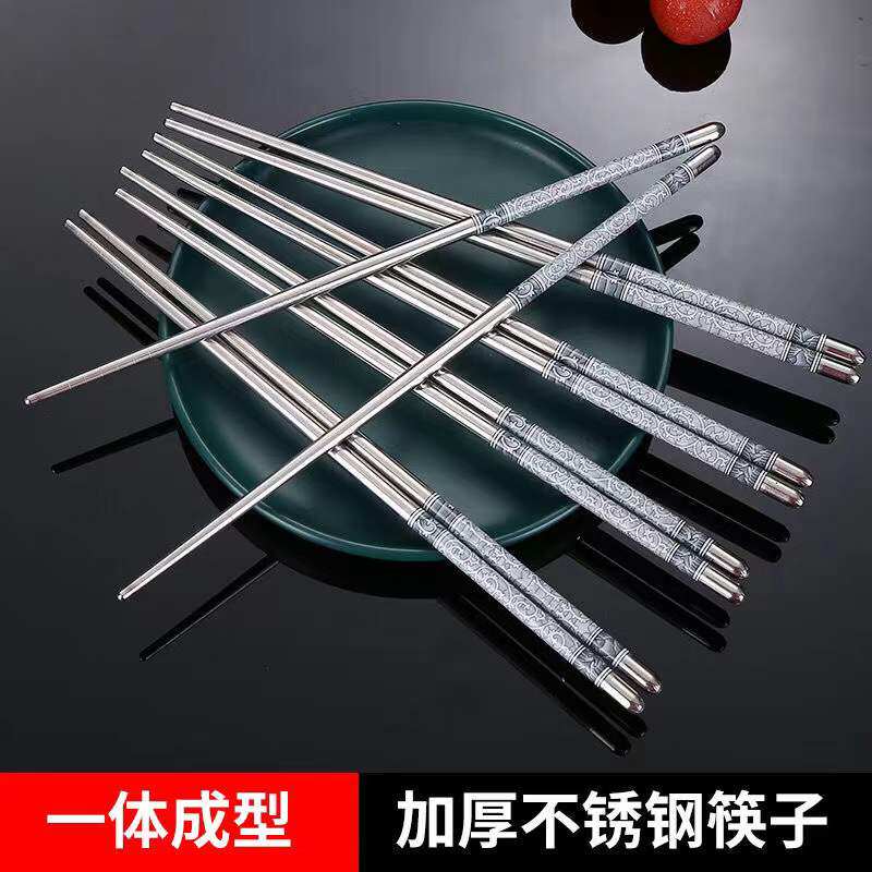 Green flower Porcelain Chopsticks Domestic High-end Chopsticks Stainless chopsticks Non-slip anti-heat and high temperature resistant disinfection restaurant special chopsticks-Taobao