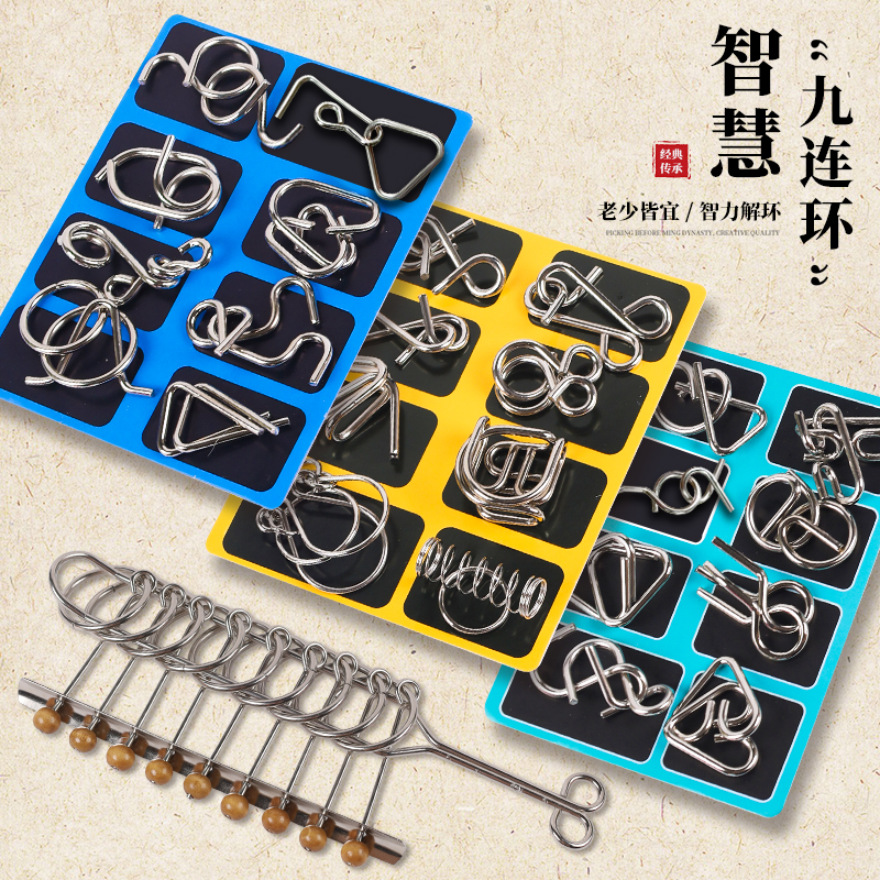 Nine Serial Puzzle Toys Complete Ruban Lock Children Intellect Clasp 24 pieces of trekhole Ming lock unlocked ring Elementary students-Taobao