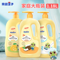 Frogs Prince Baby Bath Lotion Shampoo Two-in-one Baby Body Wash and Infant Child Special washing supplies