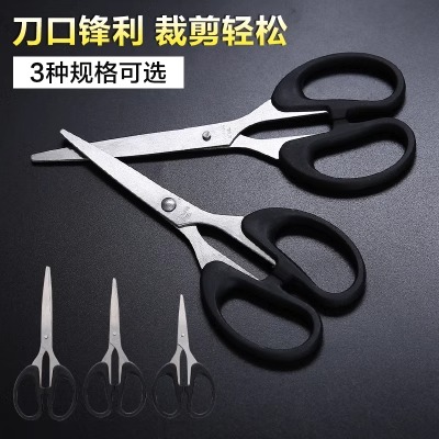 Scissors small number cut small office small office with home portable stainless steel scissors student hand cut paper scissors small number-Taobao