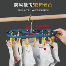 Multi-clip clothes hanger home sock drying artifact student and childrens clothes hanger clothes hanging dormitory sock drying rack