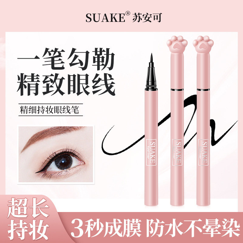 Eye line liquid pen smooth speed dry waterproof perspiration lasting unseasonated natural down eyelash student party beginners brown-Taobao