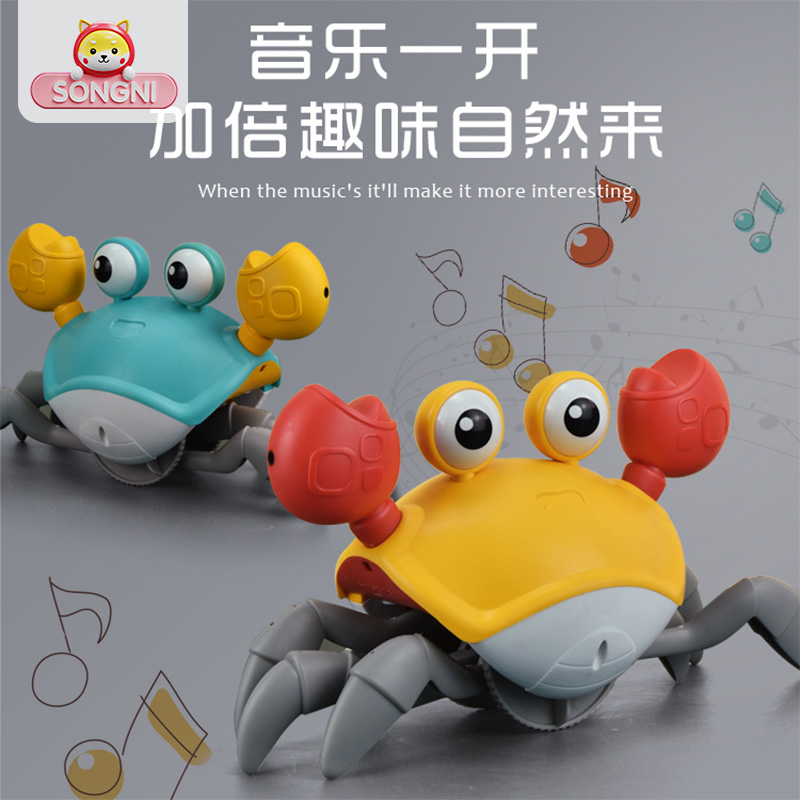 Children's electric automatic induction crab 2-year-old baby toy boy girl More than 3-6 emulation will crawl-Taobao