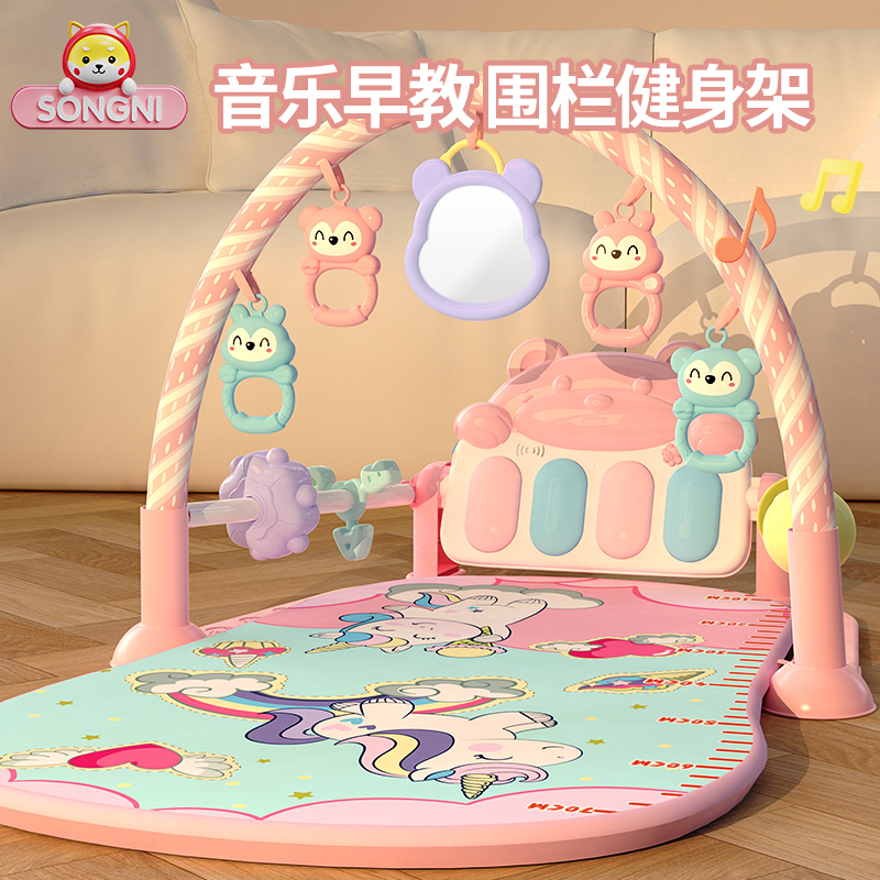 Pedantic Piano Baby Fitness Rack Newborn Toddler 4 Women Baby 5 Lying To Play 2 Trampled 3-6 Months 0-1 Toys-Taobao