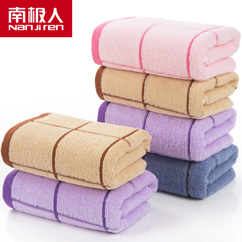 South Pole towel pure cotton wash face Home water suction not falling hair adult children face towels male and female lovers big face towels-Taobao