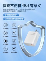 La rencontre de lours pour Xiaomi 120W chargeur de nitrure de gallium Xiaomi 13Pro12 12SUltra67W tête de chargeur flash note11 13Pro téléphone portable Re