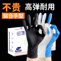Одноразовые нитриловые перчатки прочные пищевые перчатки из нитрилового каучука латекса для чистки кухни мытья посуды водонепроницаемые специальные