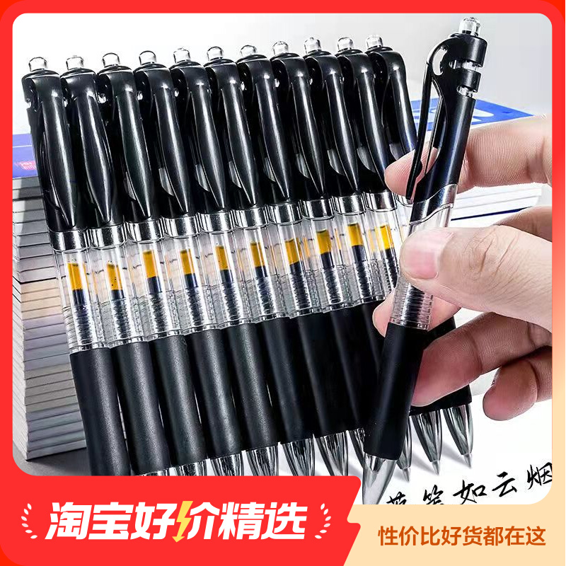 Press-in-motion pen 0-5mm refill pens pen carbon pen black red blue students learn office supplies-Taobao