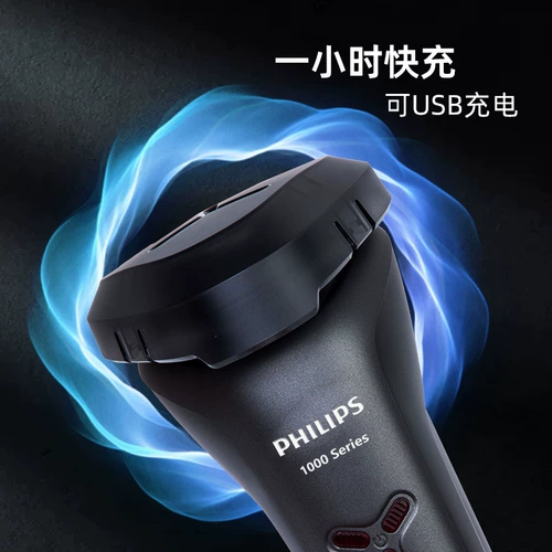 Philips, мужская портативная бритва из нержавеющей стали для путешествий