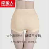 Нижнее белье, антибактериальные хлопковые штаны, трусы, высокая талия, большой размер, для среднего возраста