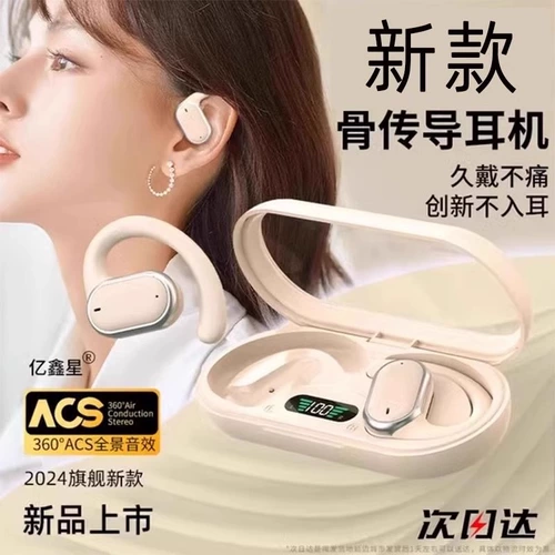 Bluetooth -гарнитура беспроводная газопроводящая газопроводя