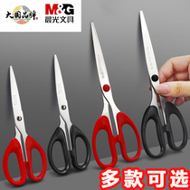 晨光办公剪刀学生手工DIY剪纸刀便捷式拆快递不锈钢无尖圆头剪子