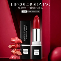 (Same lipstick as internet celebrity) Charming Tender Lipstick moisturizing and not easy to fade moisturizing lips lipstick