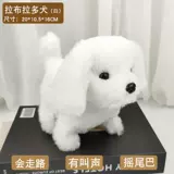 Реалистичная электрическая плюшевая электронная игрушка для мальчиков, домашний питомец