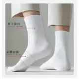 Мужские носки, демисезонные цветные гольфы, средней длины