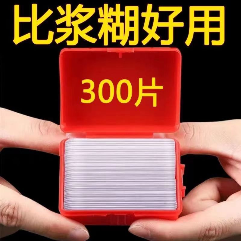 Stickup to special adhesive tape for exclusive double-sided adhesive self-adhesive tape universal wall sticker with special powerful double-sided adhesive for fu characters-Taobao