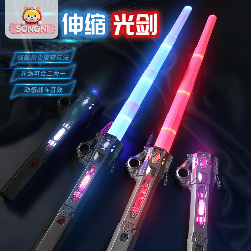 Net red Tactical laser sword Star Cool Light Sword Shining toy Retractable Boy Birthday Gift Knife Stick Toy-Taobao
