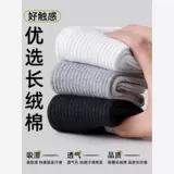 Tide, цветные носки, мужские японские спортивные дышащие гольфы, средней длины