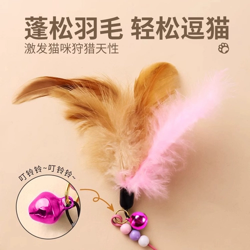 Игрушка, колокольчик, автоматическая стальная проволка, избавление от скуки, домашний питомец