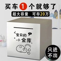 Creative Internet celebrity stainless steel piggy bank for adults that can be used to take out 365 days of household anti-fall portable piggy bank money