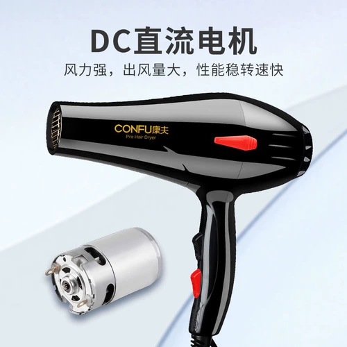Фен для дома, уход за волосами, высокая мощность 150, парикмахерский салон, сильный ветер, специальный фен, быстрая сушка, практичный портативный