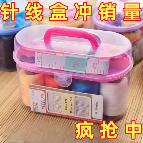 Коробка грузоотправителя Домохозяйственная игольчатая линия общежития практическая шиловая швейная инструмента