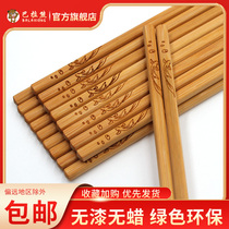 Bala bear bamboo chopsticks paint-free and wax-free for home use high-end solid wood chopsticks natural nan bamboo restaurant non-slip hotel and commercial use