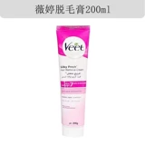 VEET LAWING УДАЛЕНИЯ КРИЦЫ ЖЕНЩИНЫ НЕ ОТКРЫТИЕ ЧЕРНЫЕ ДОТА СТУДЕНТОВ МУЖЧИНА И СУДЕРЫ КРУПКОМ.