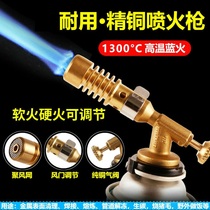 Fire spray gun household flamethrower singeing gun handheld cassette gas fierce flame spray gun head igniter welding