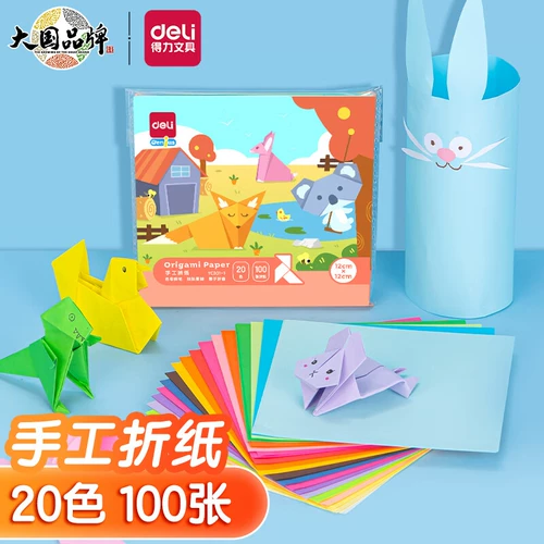 Оригами ручной работы, комплект, увеличенная толщина