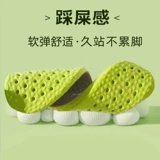 Спортивные стельки, амортизирующий дезодорированный кушон, дышащий дезодорант с горькой полынью, впитывают пот и запах