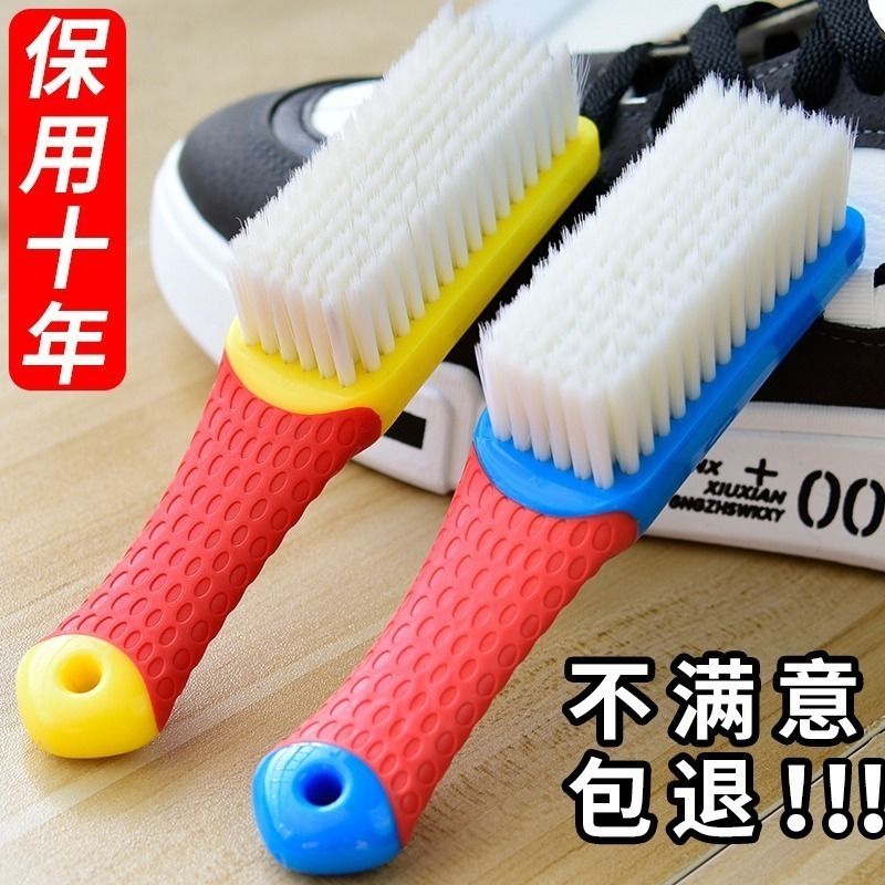 Nano Brush Shoe Brush Washing Shoes Home Shoe Brush Shoe Molemaker New Home Soft Brushed Soft Hair Super Soft Long Hair-Taobao