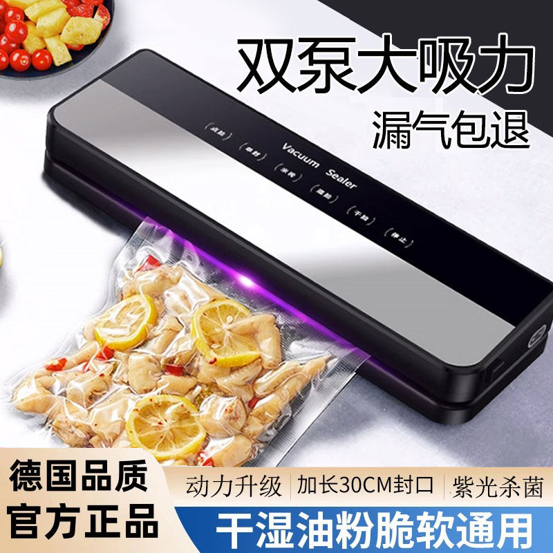 German Kaidepudi Fully Automatic Vacuum Sealing Machine for Both Dry and Wet Use, Household Plastic Sealing Food Packaging and Preservation