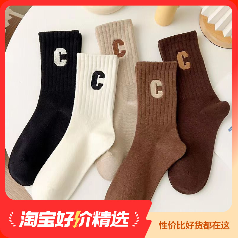 10 only stocking children's children ins Chains 100 hitch Korean version sports wind outside wearing the autumn middle cylinder high face value Mori's silo socks-Taobao
