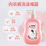 Дикая одежда для мытья жидко