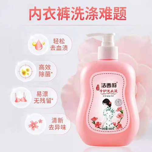 Дикая одежда для мытья жидко