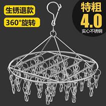 Bold clip clothes hanger stainless steel clothes drying rack sock drying artifact cool clothes windproof hook multi-functional household sock rack