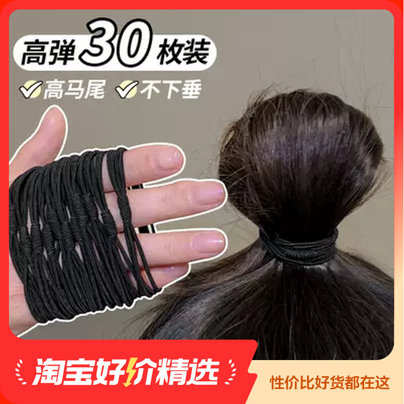 Ultra-valued high face value Korean version Color brand new Four-in-one Rope High Elasticity without Injury Hair-Taobao