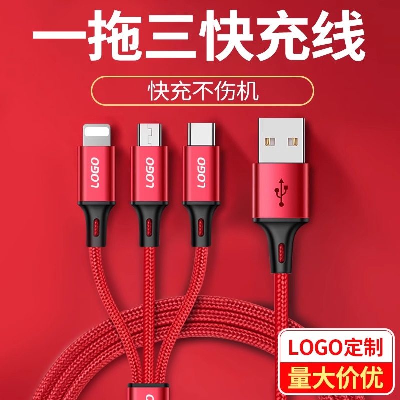 66W Huawei super fast-charging glowing one-dragging three data lines to apply VIVO Xiaomi OPPO to compile data lines-Taobao