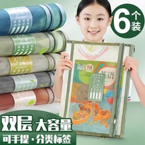 Subject file bag subject classification textbook test paper storage double-layer large capacity subject book bag for primary school students