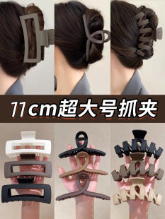 女性後頭部用ヘアクリップ Lサイズ シャーククリップ