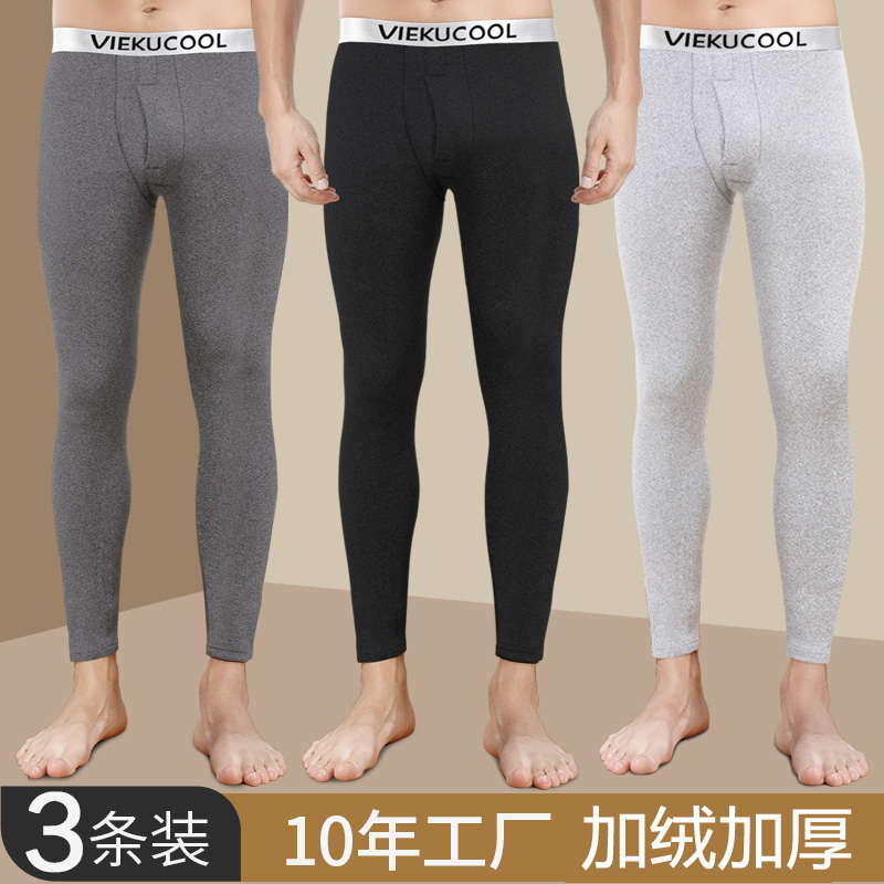 Autumn Pants Men Warm Beating Underpants Linen Pants Linen Pants Slim Fit Mid-Old 2023 New Gush Thickened Winter Thin-Taobao