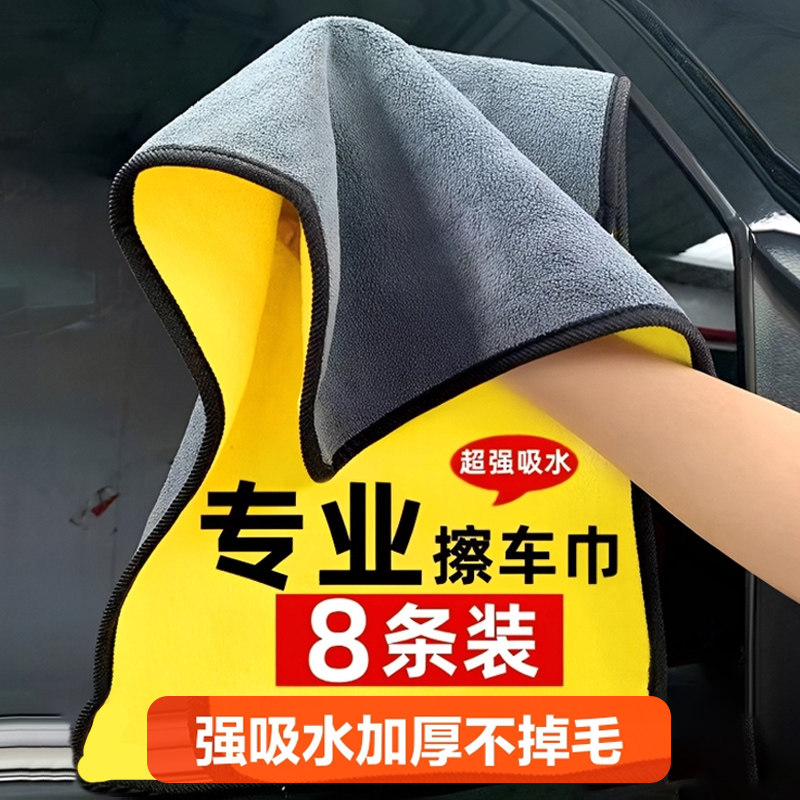 Thickened Car Wash Towels WATER ABSORBENT CAR CLOTH SPECIAL WITHOUT INJURY ROE DEER LEATHER RAUCOUS CAR TOOL SUPPLIES Y-TAOBAO