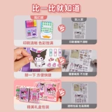 Sanrio, наклейка, детский набор материалов, игрушка для одевания, «сделай сам», не требует вырезания, полный комплект