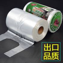 Refrigerator fresh-keeping bag household food-grade economical vest-style disposable kitchen packaging bag food bag plastic bag