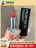 Perfect Diary Bionic Membrane Essence Lipstick for Women 707 Pomegranate 703 Cinnamon Color Whitening Moisturizing Lip Balm Authentic