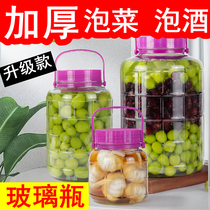 Special wine bottle for making wine with faucet household glass wine jar wine jar sealed container food-grade pickle jar