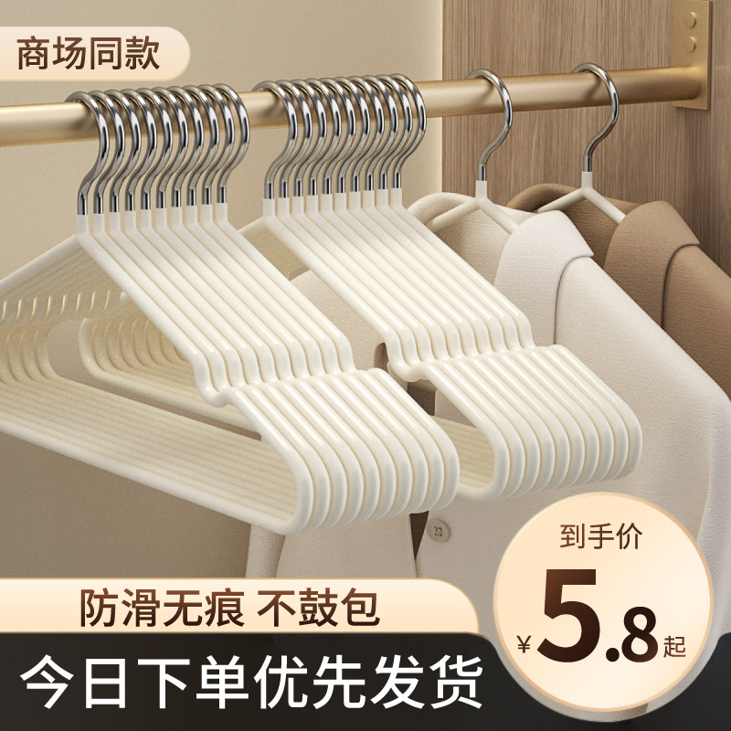Home Traceless Hanger Non-slip Clothes Brace Clotheshorse Clothes Rack Clothes Hangings Hanging Clothes Rack Student Dormitory Wardrobe containing frame-Taobao